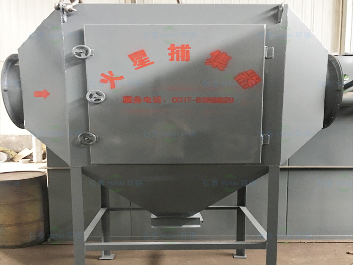 新疆哈密蘭炭烘干布袋除塵器系統配套火星捕集器發(fā)貨 新疆哈密蘭炭烘干布袋除塵器系統配套火星捕集器發(fā)貨
